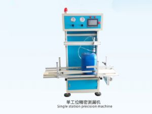 單工位精密測漏機